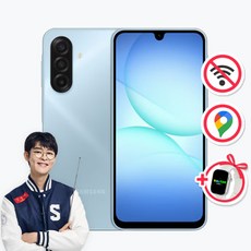 위치확인이 가능한 A17공신폰 데이터 완벽차단 공부폰 키즈폰 초등학생휴대폰 어린이휴대폰 수능폰, 128GB, 블랙