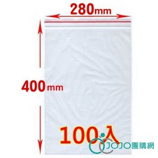 MIT夾鏈袋(12號) 340x450x0.035mm 100入 PE夾鏈袋 包裝夾鏈袋 食物夾鏈袋 分裝袋 密封袋, 1個