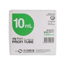 신창메디칼 채혈주사기 10CC 21G 100개입 1개, 400개