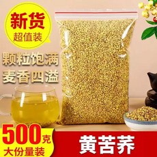 노란 메밀차 500g 정품 호텔 호텔 특선 대립 대량 밀맛 달리앙산 특선 검은 메밀, 새로운 도착, 1000g 슈퍼 밸류팩2개 주문시 2500g, 노란색 타르타리 메밀, 1개, 1개