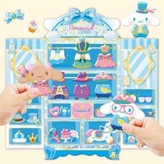 별별마켓 블루 옷장 스티커 단체선물