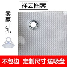 窗戶隔熱膜 陽光房隔熱膜 陽臺遮陽板 家用防曬 鋁箔隔熱板 遮陽神器, 定製(9mm)祥雲圖案, 1個