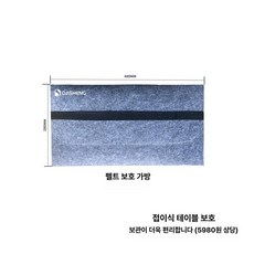 자동차 노트북 책상 접이식 테이블 거치대 조수적 스탠드, 두꺼운 수납 가방, 1개