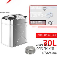 캠핑용 스테인리스 연료통 5L 10L 20L 휴대용 가솔린 휘발유통, 1개, 304 두꺼운 사각형 스테인리스 30L