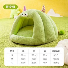 蒙古包 絨絨怪獸 暖暖小安心 泰迪絨 舒適安全感 貓狗屋, 1個, S 3.0公斤內適用,洛克黃小怪獸【保暖加厚】, 洛克黃小怪獸