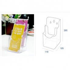 카다로그꽂이 A6 2단 DG꽂이 메모꽂이 카달로그bel4+4rxd