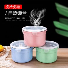 비화식 발열도시락 자체 가열 분리 패키지 스테인레스 스틸 특수 냄비 조리기구 라면 도시락, [13] 50g 히팅팩 10팩, 1개