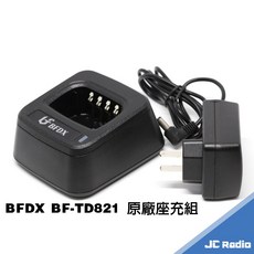 BFDX BF-TD821 業務型無線電對講機 鋰電充電器 TD821, 1個, 原廠座充組
