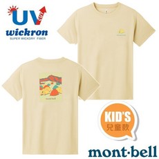 mont-bell 兒童款 UV CUT wickron 超快乾 T恤