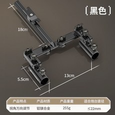 野營者 雙萬向雙炮臺支架 一拖二雙頭拐角 釣箱配件 釣椅雙杆釣魚杆架, 黑戰神【摺疊雙萬向】+雙向卡槽-通用雙炮