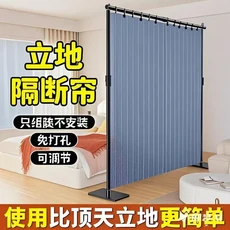 무타공 가림막 파티션 원룸공간분리 파티션 이동식 칸막이 원룸 사무실 주방 침실 행거 가림막 단병풍 가로대 1.05-2m 세로대 1.1-2m, 푸른 색