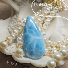 【土桑精選】拉利瑪頂級裸石230213-25 (Larimar) 永保青春的護身符, 1個