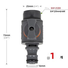 1/2 3/4 ''정원 호스 퀵 커넥터 고무 플라스틱 커플러 파이프 물 어댑터 수리 공동 관개 자동차 세척 피팅, Jx1pcs