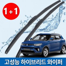티볼리 고성능 하이브리드 와이퍼(운전석+조수석) 더뉴티볼리 베리뉴티볼리 티볼리에어 티볼리아머, 티볼리에어(2016~2023)