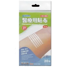 妥療速醫療用貼布 (滅菌) 美容膠帶 大/中/小傷口適用, 1個, 小傷口專用(20條入)