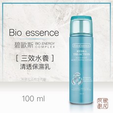 Bio-essence 碧歐斯 三效水養清透保濕乳, 1個