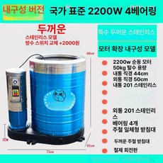 업소용 사우나 카페트 대형 세차장 영업용 공업용 원심, 대형 22KW 두꺼운 국가표준 2상 50kg, 기본 색상