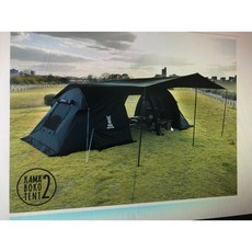 DOD KAMA BOKO TENT 2