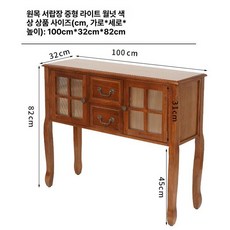 가구콘솔 엔틱 콘솔장 서랍장 거실 복고풍 현관 북유럽 인테리어 폭좁은 복도, 라이트월넛 중형 100x32x82cm
