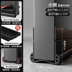翻折靜音隔音條 門縫密封條 防風防蟲防塵 門底擋條 小號 黑色 長93CM, 1個, 小號_黑色