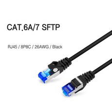 LS CAT.6A/7 SFTP High-Flex 랜 케이블(1M-50M), 블랙, 1개, 30m