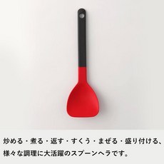 哈日媽咪的愛敗日記 日本 Marna 耐熱矽膠平鏟 - 耐熱不沾鍋專用, 紅色, 1個