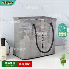 A13 輕奢洗澡籃浴筐洗漱包 男出差洗浴收納籃子手提浴室防水沐浴女便攜 分區收納乾濕分離浴室收納多功能洗澡瀝水籃, 【優雅灰】迷你：22X9X15cm,【瀝水網面+透氣透水】：大容量高品質收納