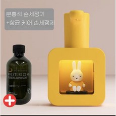 손세정기 자동 디스펜서 욕실 거품 대용량 주방 핸드워시, 1개