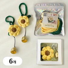 양말목 해바라기 도어벨 현관 문 풍경 종 만들기 비즈 공예 세트 업사이클링 키트, DIY, 6개