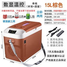 차량용 냉온장고 미니 캠핑 음료 콘솔박스 가정 위, H. 15L12V24V220V, 1L