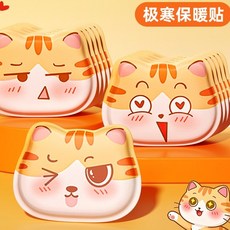 卡通自發熱暖貼 秋冬保暖熱敷貼, 1個