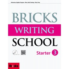 Bricks Writing School Starter. 3(SB+AK+MP3CD), Starter 3, 사회평론