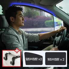 다두이다 차량용 5D 메쉬 자석 자동차 햇빛가리개, 1세트, 쉐이드블랙