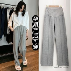 低腰孕婦闊腿褲子 孕婦寬鬆褲 女秋季薄款外穿秋裝寬鬆休閒直筒拖地長褲打底褲