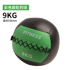 트레이너 연습 훈련 레슨볼 손모양핑거볼 교육용 입문용 손가락 독학 초보자, (컬러 블로킹 버전) 9kg, 1개