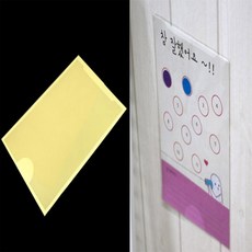 픽픽 포스트포켓 2P A5 A4 종이꽂이