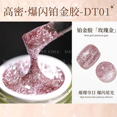 日式爆款指甲油光撩膠，高密度爆閃鉑金美甲膠，繁星細閃銀色亮片，拉線勾邊金銀金箔彩, 1個, 【超爆閃】鉑金膠03玫瑰金 罐裝膠