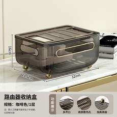 路由器收納盒 延長線集線器整理盒 桌麵置物盒 光貓電視機頂盒無線網路路由器整理收納盒, 咖色1層【高效散熱/不擋信號】, 1個