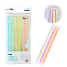 민자 영스타 민자빨대 6195 50P