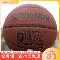 臺灣出貨 籃球 五號 七號 橡膠籃球 耐磨 標準七號球 室外 斯伯丁籃球手感7號成人6號女子學生, 黃藍（6號）,贈（打氣筒+球袋+網兜+2枚氣針）, 1個