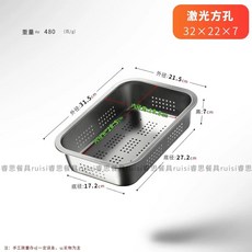 대형 스텐 타공 뚜껑있음 인리스 채반 바구니 사각 밧드망, A. 3xx7