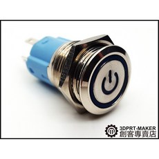 3DPRT 專賣店 16MM AC-DC燈 自鎖天使眼 金屬按鈕電源開關 3A 250V 藍色燈, 1個, 自鎖式-紅色LED燈電壓110~220V