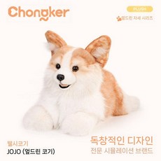 웰시코기 코기 애완동물 쿠션 인형 선물 생일 친구선물 반려견, 위장 코기 - 표준, 150cm