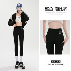 E-Hobobe 瑜伽褲