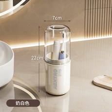 三合一旅行漱口杯輕奢風便攜牙杯牙刷收納盒多功能創意洗漱杯套裝, 1個, 1L:輕奢奶油-三合一【便攜可拆分設計】