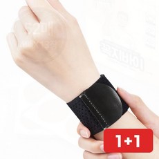 썸씽슈츠 슬림 압박 초경량 손목보호대