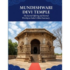 (영문도서)Mundeshwari Devi Temple: The Sacred Offering and Eternal Worship at India's Olde... Paperback, Independently Published, English, 9798299069235