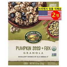 Nature's Path 풍부한 영양 건강하고 맛있는 식사 간식용 통곡물 오가닉 호박씨 아마 그래놀라 325g 2개