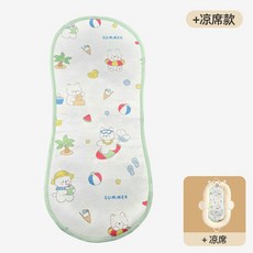 嬰兒床中床 防吐奶 安撫 子宮斜坡 新生兒 仿生睡床 粉小兔, ↓↓↓【下方可選擇加購涼席配件】↓↓↓,不含涼蓆