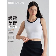 台灣發貨 高強度運動內衣女 防震運動背心 跑步健身訓練瑜伽服 透氣彈力支撐